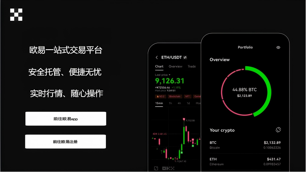 oyi app官方下载安装